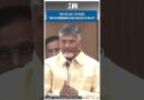 #Shorts | “In the last 10 years…” | Andhra CM Chandrababu Naidu | Delhi Elections 2025 | Kejriwal