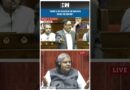 #Shorts | Kiren Rijiju Hits Out At Opposition In RS | Budget 2025 | Mallikarjun Kharge | Waqf | JPC