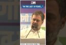 #Shorts | LoP Rahul Gandhi Slams BJP | RSS | Bharat Jodo Yatra | Congress | Delhi Election | PM Modi