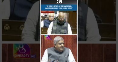 #Shorts | Mallikarjun Kharge on Waqf Bill | Opposition | JPC | Congress | Rajya Sabha | Sansad Live