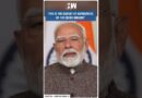 #Shorts | PM Modi Reacts to Union Budget 2025 | Nirmala Sitharaman | Parliament | Lok Sabha