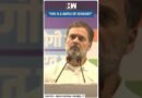 #Shorts | Rahul Gandhi Hits-Out At BJP & RSS | Congress | Delhi Elections | PM Modi | Mohan Bhagwat