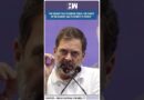 #Shorts | Rahul Gandhi Reacts to Union Budget 2025-26 | Nirmala Sitharaman | Income Tax | Congress