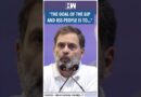 #Shorts | Rahul Gandhi Slams BJP & RSS | Adani | Ambani | Congress | Delhi Assembly Elections 2025