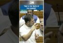 #Shorts | Rahul Gandhi Speaks On Caste Census in the Lok Sabha | Congress | Constitution | PM Modi