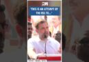 #Shorts | “This is an attempt by..” | RSS | Congress | Rahul Gandhi | DMK Protest | UGC Draft Rules