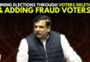 WATCH: AAP MP Sanjay Singh Flags Electoral Malpractices Ahead Of Delhi Assembly Polls In Rajya Sabha