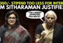 WATCH: FM Nirmala Sitharaman Justifies ₹5000/- Stipend To An Intern Under PM Internship Scheme