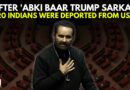 WATCH: MP Shaktisinh Gohil Tears Apart Modi-Govt In RS Over 220 Indians Being Deported By USA | BJP