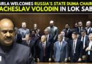 WATCH: Om Birla Welcomes Russia’s State Duma Chairman Vyacheslav Volodin With Parl Committee In LS