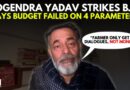 WATCH: Yogendra Yadav Critiques Union Budget 2025, Says Govt Didn’t Pay Heed To Farmers | PM Modi