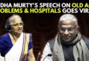 WATCH:Rajya Sabha MP Sudha Murty’s Speech On Old Age Hospital & Problems Goes Viral | Budget Session