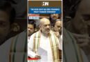 Amit Shah in Rajya Sabha | Amit Shah on Modi govt’s zero-tolerance policy towards terrorism | Hindu