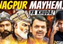 Aurangzeb’s Tomb Spilts India | Who Are The REAL Traitors Behind Nagpur Violence? | Akash Banerjee