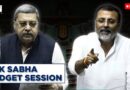 Budget Session | Lok Sabha LIVE