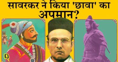 Chhaava: Why Did Savarkar & Golwalkar Us Insulting Words for Chhatrapati Sambhaji Maharaj? |TheQuint