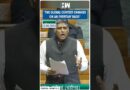 Congress MP Manish Tewari Speaks On Oilfields Amendment Bill, 2024