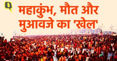 Dark reality of Maha Kumbh : सरकारी दावे और परिजनों की कहानी में अंतर, Victims को कब मिलेगा न्याय?