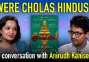 Do Cholas belong to Hindus? Anirudh Kanisetti on why there’s no point trying to claim them | Teaser