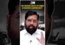 Eknath Shinde Speaks On Nagpur Violence