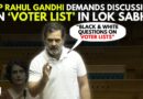 EPIC Scam Row: Congress Leader & LoP Rahul Gandhi Demands A Question On ‘Voter List’ In Lok Sabha