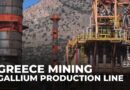 Greece pushes for Europe’s first gallium plant amid rare metal revolution