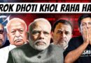 Grok Goes Ballistic In India | Will PM Modi Ban This Game-Changer AI Tool? | Akash Banerjee & Rishi