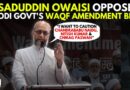 ‘Intention Is To Snatch Away Mosques From Muslims’: Asaduddin Owaisi Opposes The Waqf Amendment Bill