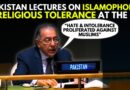 Ironically, Pakistan Teaches The World About Religious Tolerance At The United Nations |Islamophobia