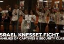 Israel: Knesset debate on Oct. 7 committee postponed after clash between captive families & security