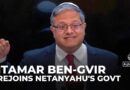 Israel’s far-right Ben-Gvir reappointed as national security minister