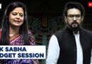 Lok Sabha LIVE | Budget Session