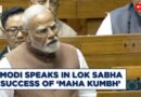 Lok Sabha LIVE | Budget Session