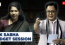 Lok Sabha LIVE | Budget Session