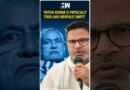 Prashant Kishor On Bihar CM Nitish Kumar’s Mental Health Condition | National Anthem| Tejashwi Yadav