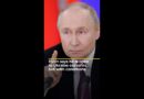 Putin says he is open to Ukraine ceasefire, but with conditions | AJ #shorts