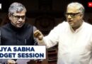 Rajya Sabha LIVE | Budget Session