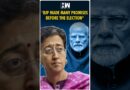 #Shorts | AAP’s Atishi Slams PM Modi | Delhi Assembly Election | BJP Manifesto | Mahila Samman