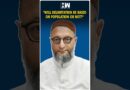 #Shorts | AIMIM Chief Asaduddin Owaisi Questions Amit Shah On The Delimitation Issue | PM Modi | BJP