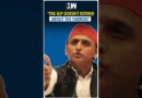 #Shorts | Akhilesh Yadav slams BJP over UP law and order