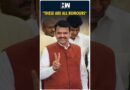 #Shorts | Devendra Fadnavis Dismisses Rift Rumours | Eknath Shinde | Ajit Pawar | NCP BJP Shivsena