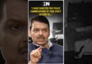 #Shorts | Devendra Fadnavis Speaks On Nagpur Violence | Maharashtra | Aurangzeb Tomb Controversy