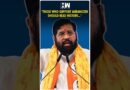 #Shorts | Eknath Shinde: ‘Those who support Aurangzeb…’ |