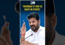 #Shorts | “Increase ST and SC seats in states” | Revanth Reddy | Delimitation | DMK | MK Stalin