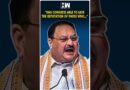 #Shorts | JP Nadda Hits Out At Congress | Rahul Gandhi | Priyanka Gandhi | Sonia Gandhi