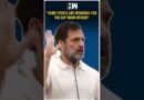 #Shorts | “Some people are working for the BJP from..” | Rahul Gandhi | Gujarat Congress Workers