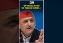 #Shorts | SP MP Akhilesh Yadav Slams BJP | UP Assembly | CM Yogi Adityanath | Mahakumbh