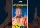 #Shorts | UP CM Yogi Adityanath Speaks On Maha Kumbh Mela 2025 | Holi | Ramzan | Uttar Pradesh | RSS