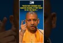 #Shorts | UP CM Yogi Adityanath: ‘Those who defamed..’ | Sanatan Dharma | Holi | RSS | Uttar Pradesh