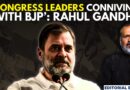 ‘Some Congress Leaders Conniving With BJP’: Rahul Gandhi | Editorial with Sujit Nair